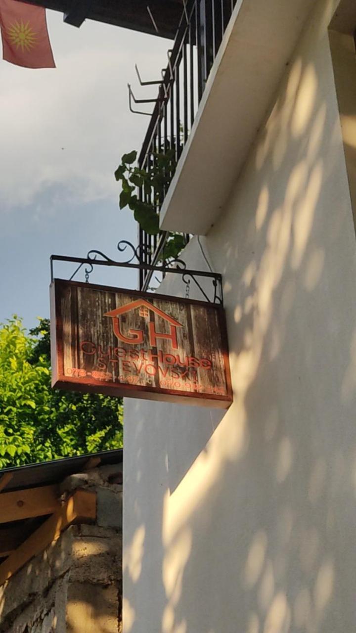 Guest House Stevovski Elshani ภายนอก รูปภาพ